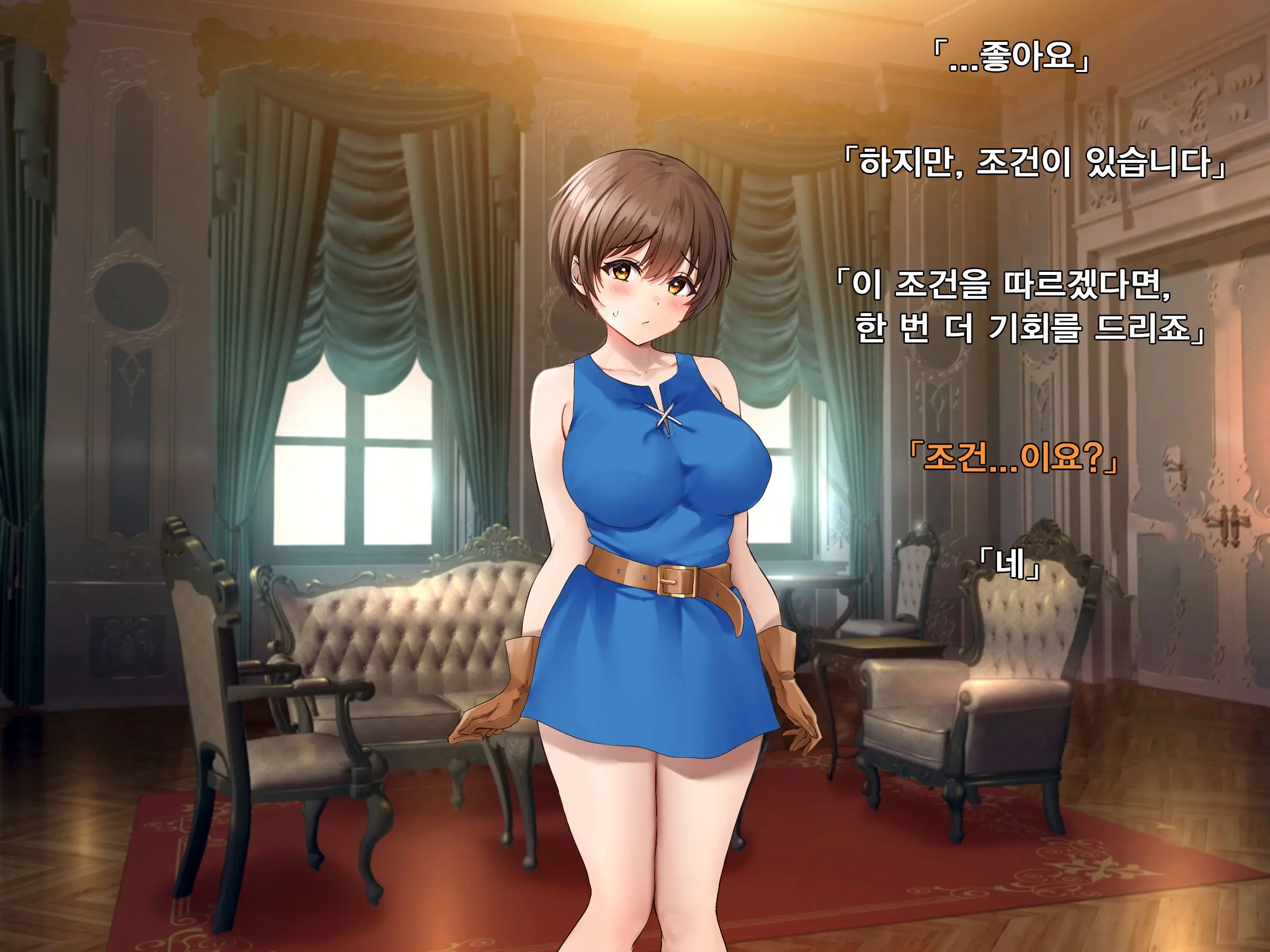 쓰레기 현자 After II 소꿉친구 성녀를 구하기 위해 용사는 소녀가 된다